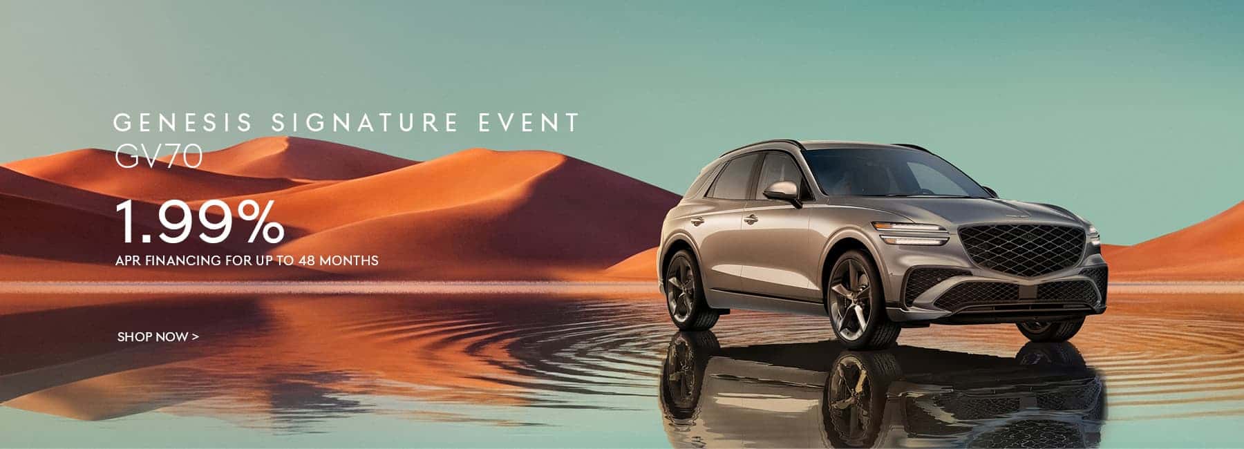 July Sig Event Banner