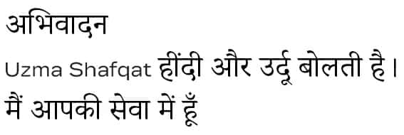 Uzma text